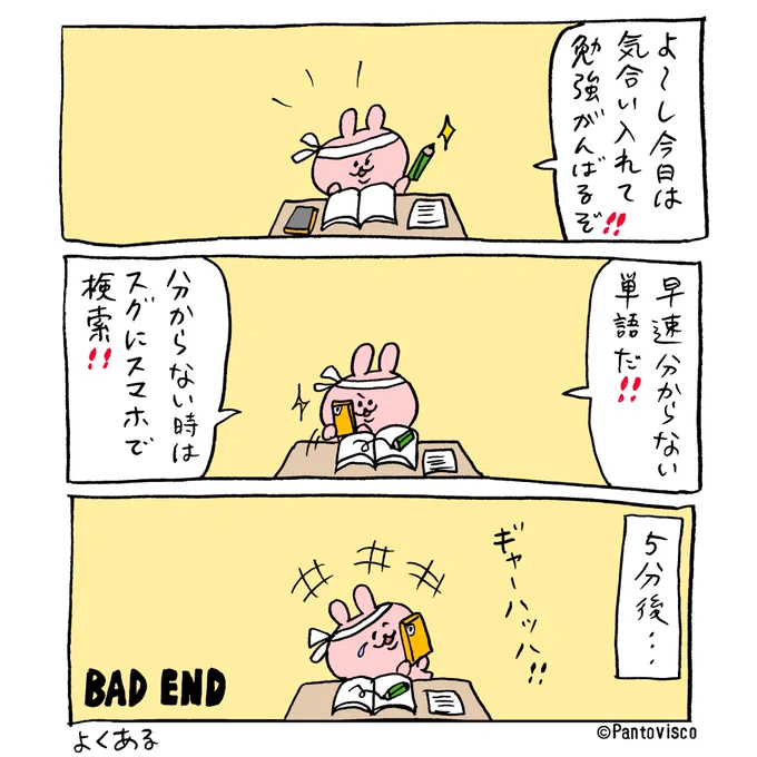 YouTube見始めちゃった。 