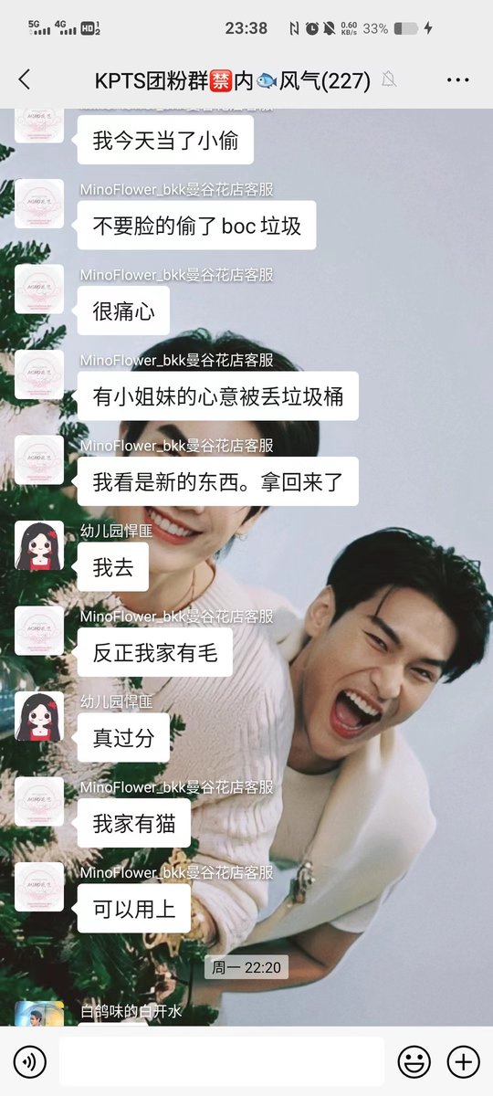 nuyoah040109's tweet photo. 胖头鱼的ig看的我是真的想笑解除合同不到48小时吧又拉他出来消费一遍博同情？又说跟作者感同身受挺贱的 他为了能让世巡开下去他才有钱打玻尿酸向作者低头不尊重也懒得理解
但是有人给他们送礼物工作人员被丢掉这真的好吗而且有开放日送礼物工作人员很不耐烦
活该你黄三家公司你就吃蛋糕吧多吃点噎死你 https://t.co/h6CjxOzH79