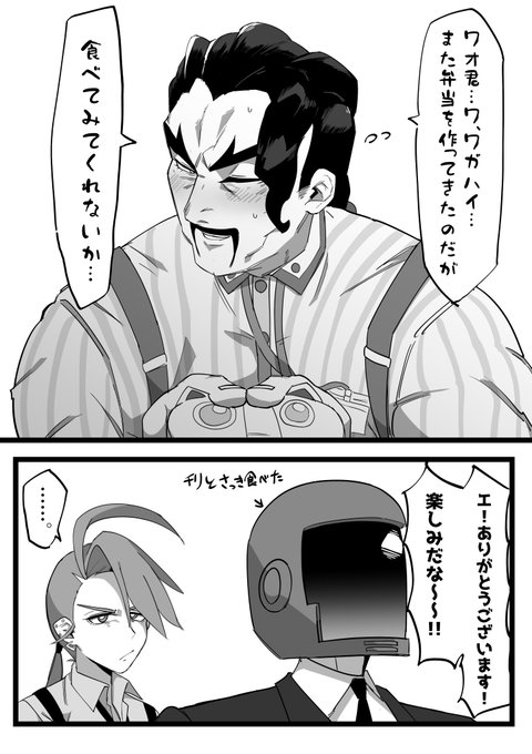 case:サワロ
#幻覚SV 