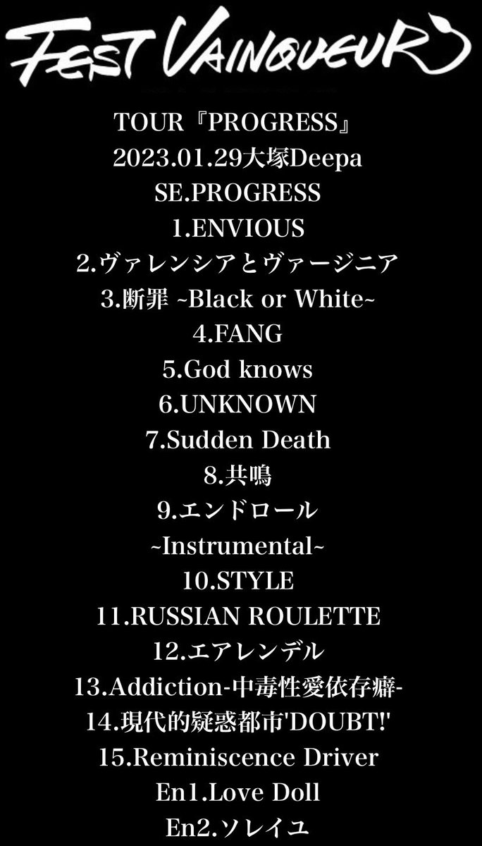 2023 TOUR『PROGRESS』大塚Deepaありがとうございました🦁

NEXT
2/4 2023 TOUR『PROGRESS』岡山CRAZYMAMA 2nd Room
fest-fc.fanpla.jp/live_informati…