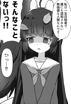 霞沢ミユにお口でしてもらう漫画 | 鷲尾クウ/曼珠リク #pixiv https://t.co/fP6ngLmuNj 

ミユのえっちな漫画を投稿しました。Pixivで見られます。 