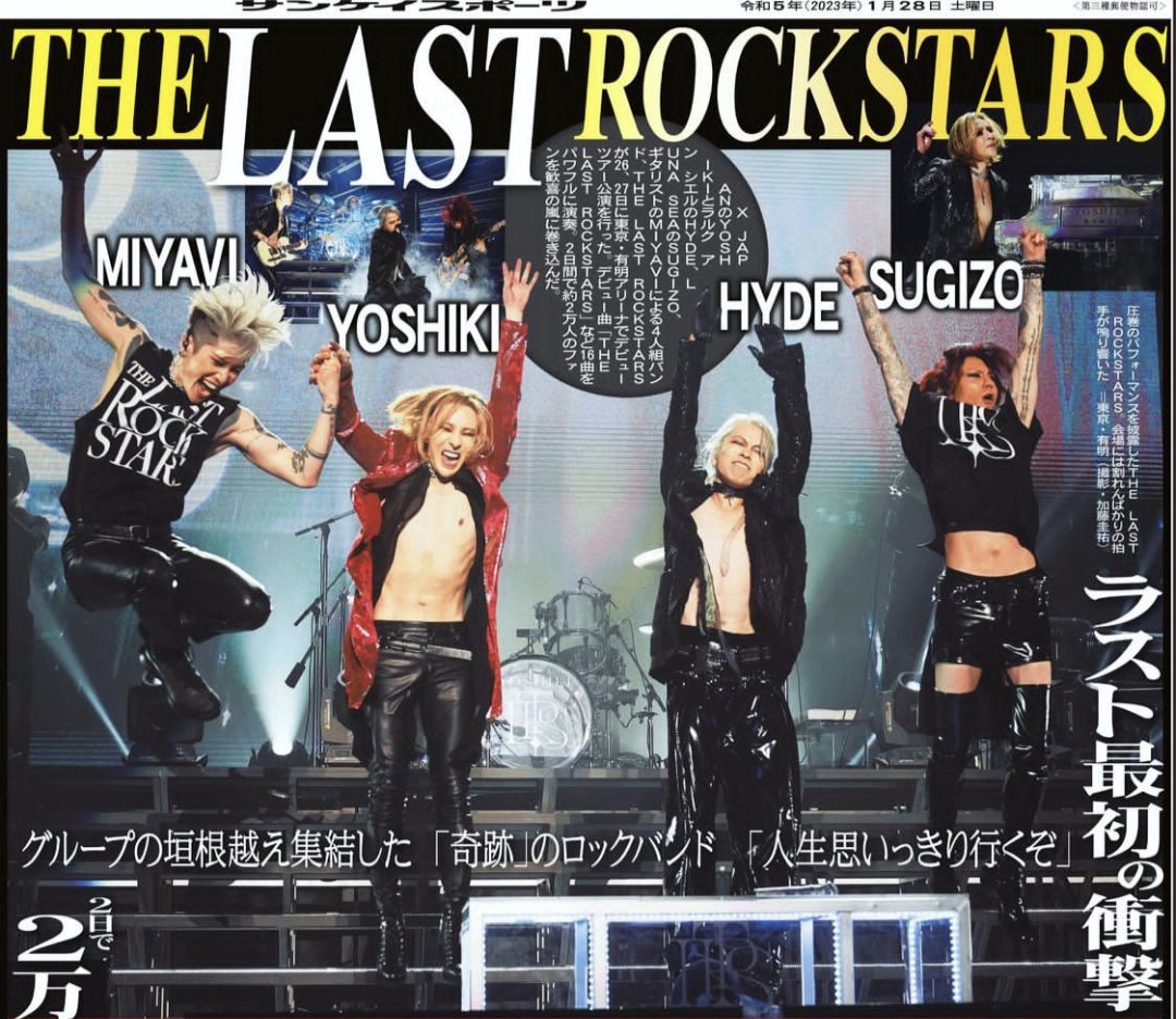 flo_ayou's tweet photo. Un paquet de souvenirs d'une ado découvrant X-Japan, L'Arc-en-ciel et Miyavi #jrock #memories #inoneframe ✊ https://t.co/0RVdc9nrP7