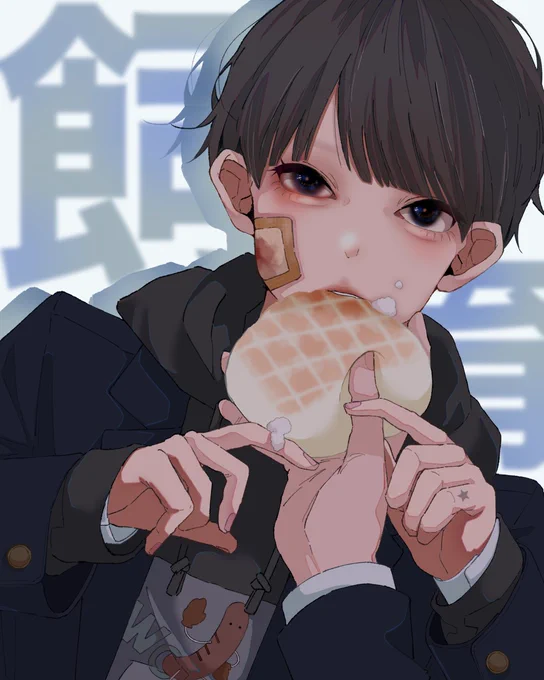 飼育。#イラスト #創作男子 