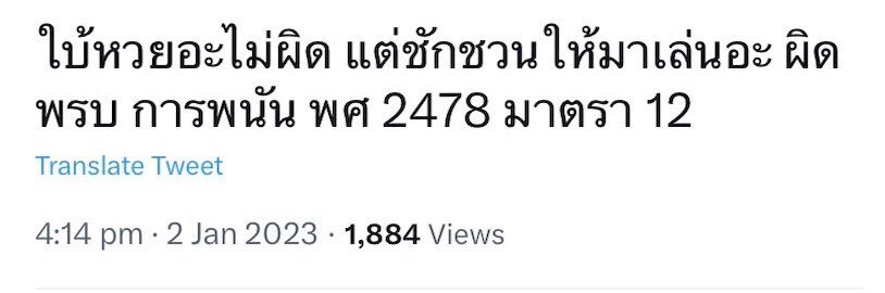 softyspoon's tweet photo. @NRK28078176 ทวิตหนูมีแค่ 2 ทวิตค่ะ https://t.co/s38MYdWm38