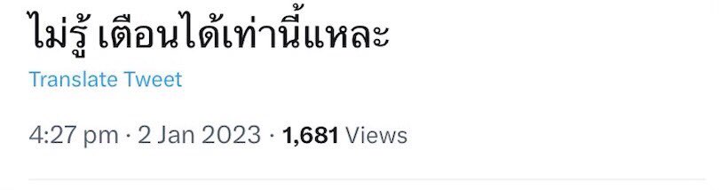 softyspoon's tweet photo. @NRK28078176 ทวิตหนูมีแค่ 2 ทวิตค่ะ https://t.co/s38MYdWm38