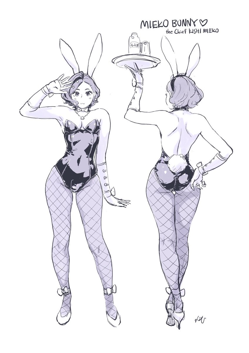 あとはチョーカーと耳を付ける感じ? 