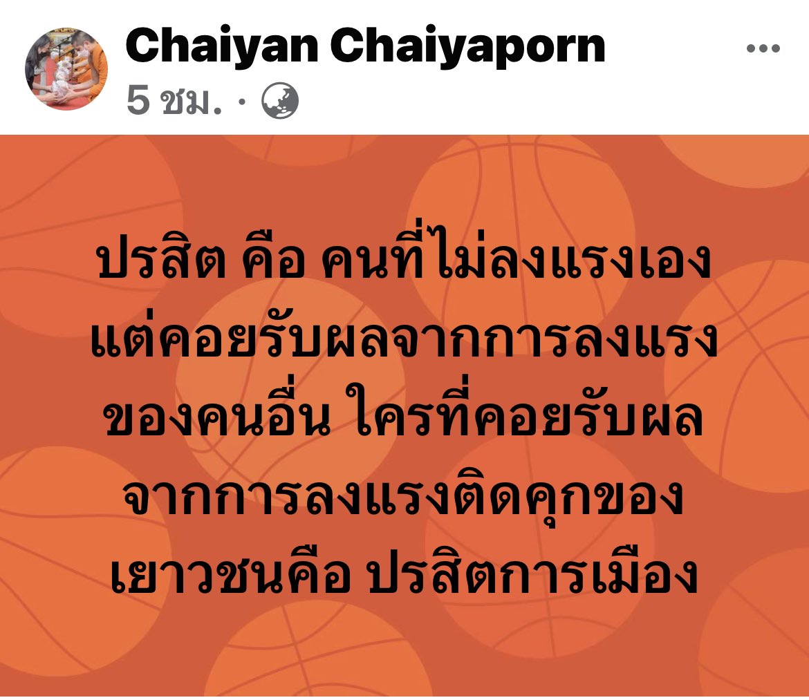 Peace 😴🥱 tweet media