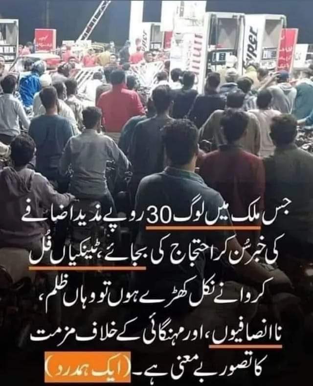 Sheikh Rashid Ahmed (@shkhrasheed) on Twitter photo 