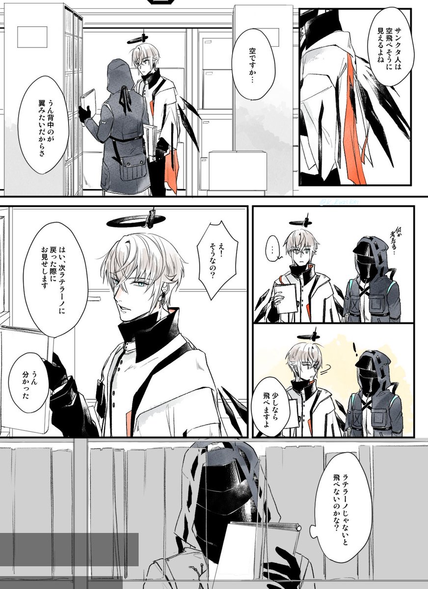 葬博 