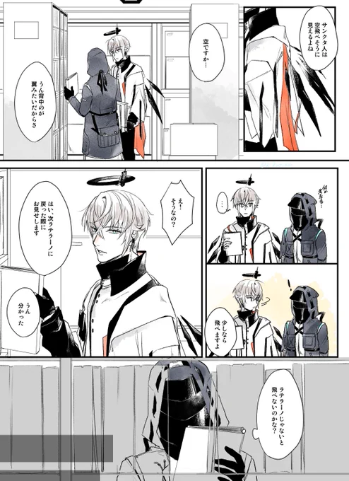 葬博 