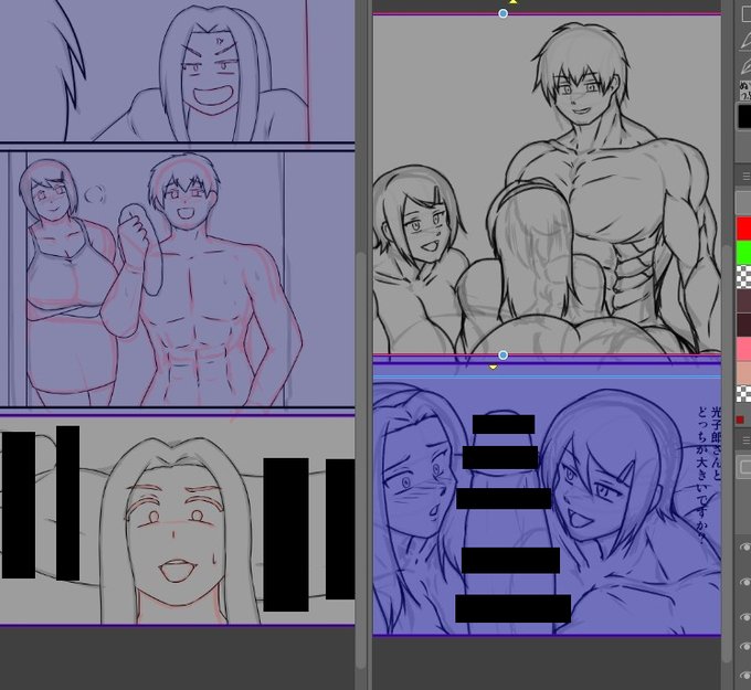 ページによってやる気のなさが画力に出る。 