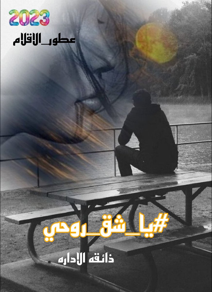 ليآلي ✦ tweet media