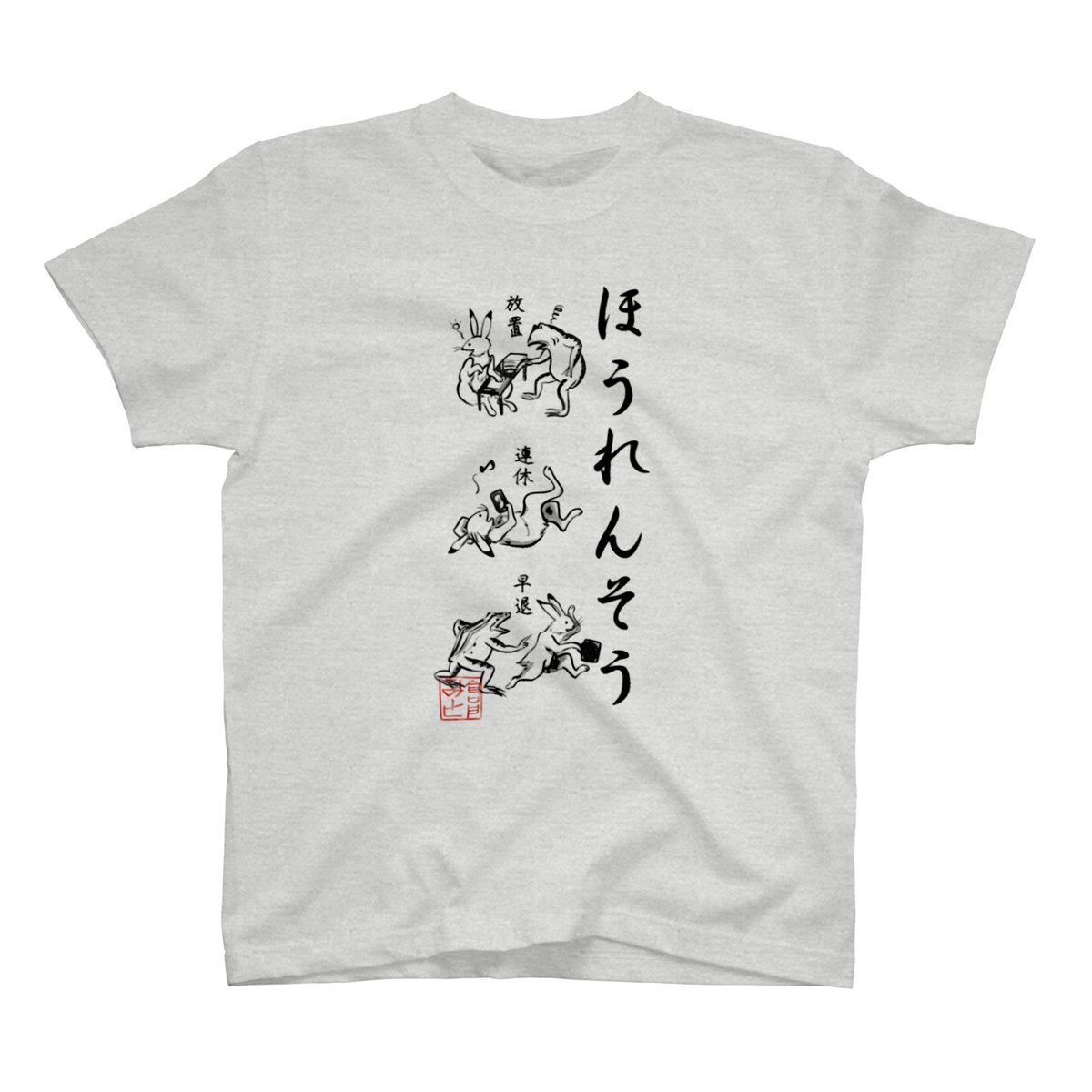最高やん