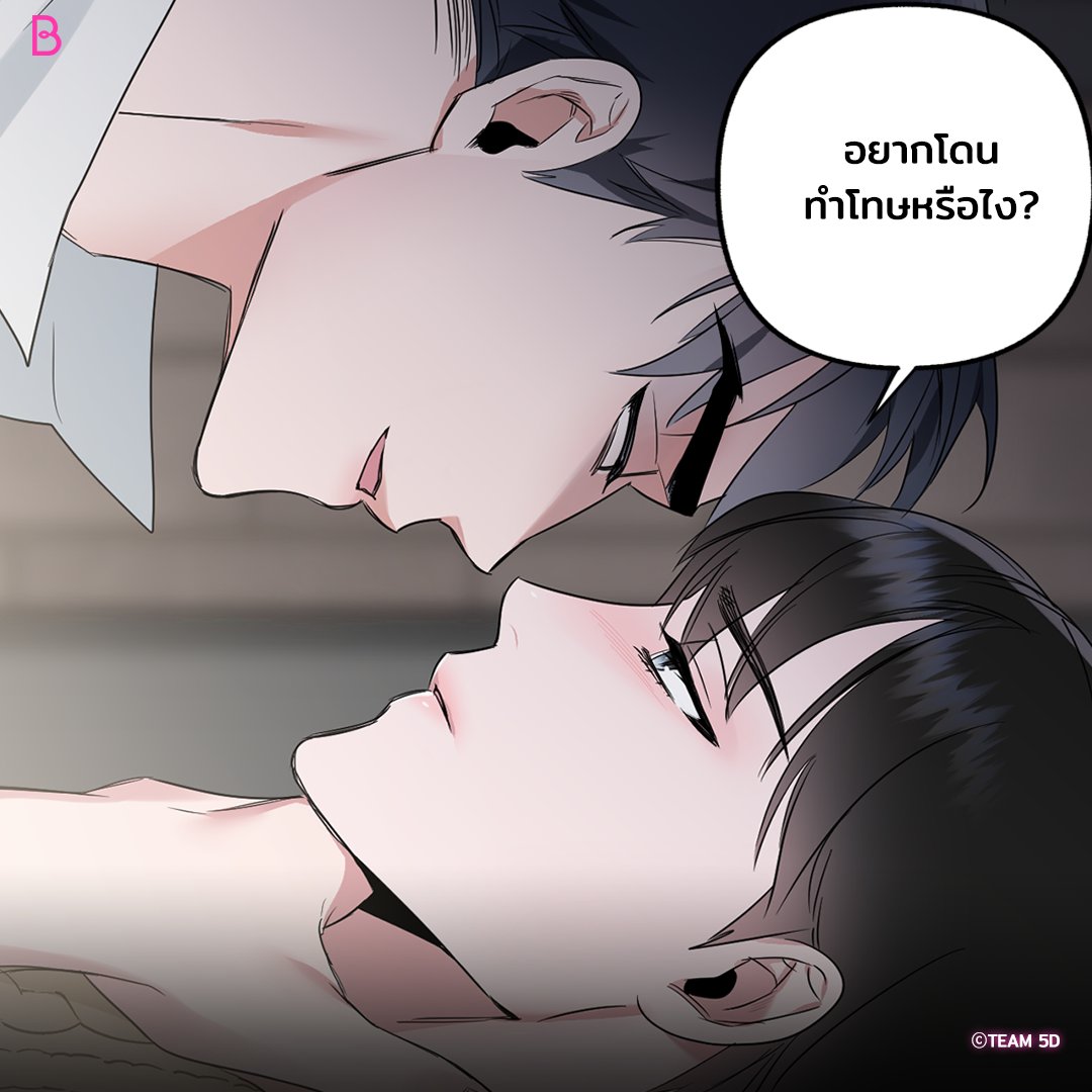 LezhinTH's tweet photo. โทษฐานที่คิดถึงคนอื่น นายต้องโดนทำโทษ😏
เรื่องใหม่ <Another Sequence เราสองสามคน >🖤🖤🖤
อ่านเลย👉🏻 https://t.co/Ot7dT6JxgH
#AnotherSequence #เราสองสามคน #OnlyBOOMTOON #อัพทุกวันจันทร์ #BL https://t.co/3ZiU41TZK2