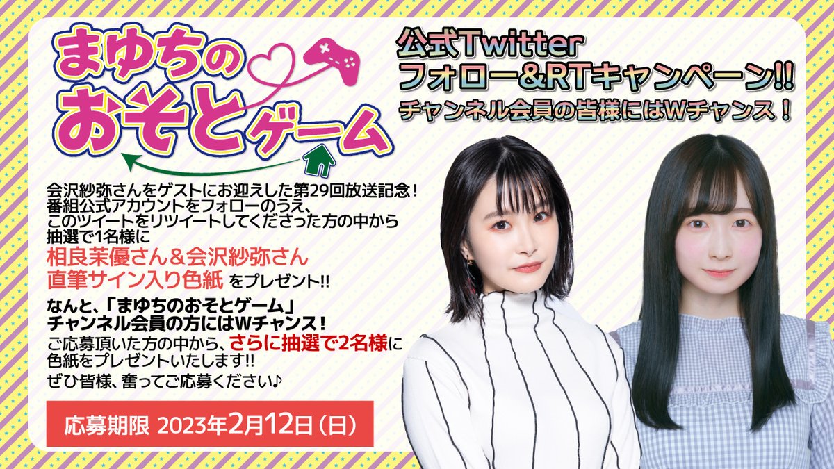相良茉優 直筆サイン入りチェキ 声優 サイン | niposushi.com.br