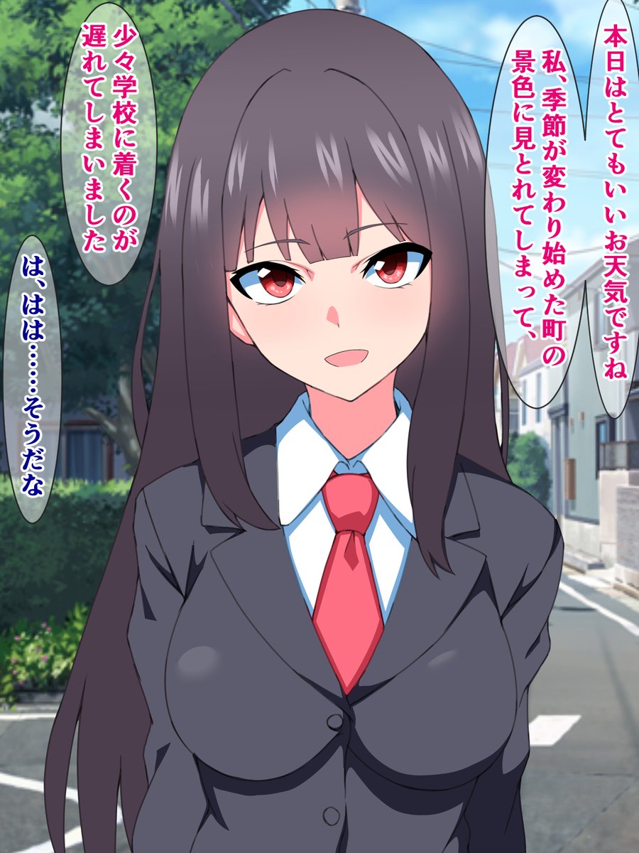 pixivFANBOXで本編公開)チン媚びがに股挨拶がフォーマルな世界に転生したお嬢様学校教師の俺を公開しました! https://t.co/JpxRdMtp8X 