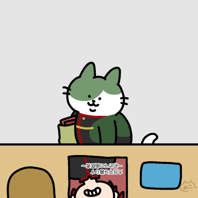 イベントねこうぐ 