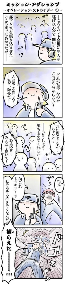 リプライ等々ありがとうございます、実は描いてて一番楽しいシリーズです!第二弾も再掲🧨 