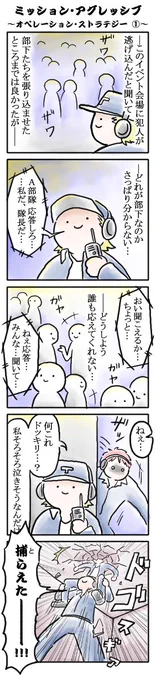 リプライ等々ありがとうございます、実は描いてて一番楽しいシリーズです!第二弾も再掲🧨 