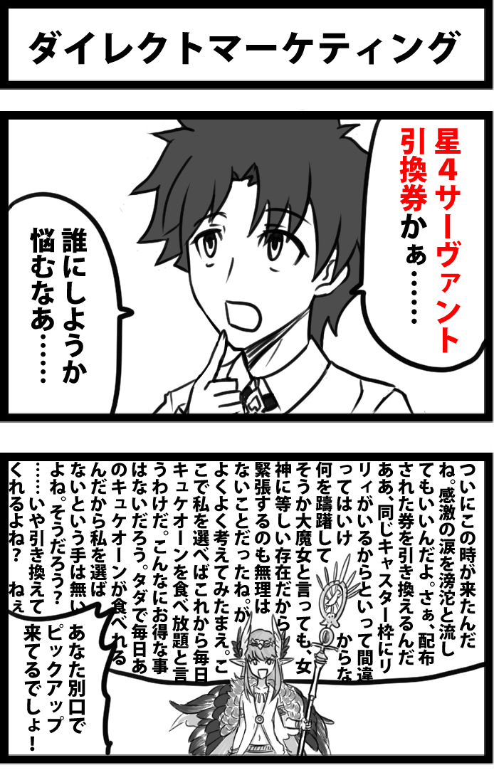 キュケオーンがトレンドに入ってるから再掲 