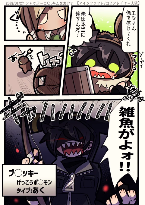 ⚠️今日の動画ネタバレあり
⚠️衣装捏造
あらゆる進化の可能性 