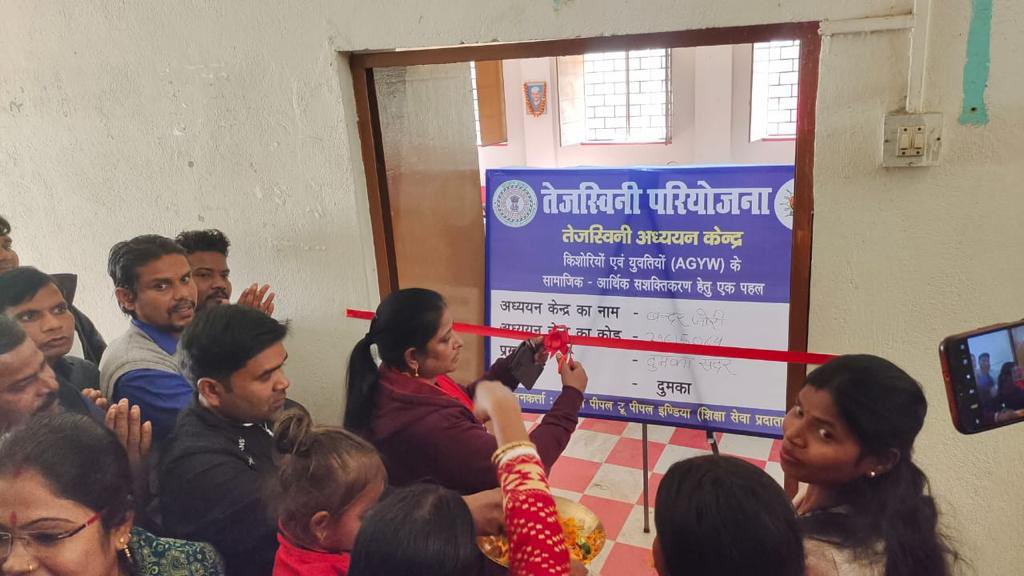 Tejaswini_Jh's tweet photo. 1st Batch of Six Months NIOS cource to Adolescent Girls &amp; Young Women started at Bandarjori Study Centre of Dumka block Dist - Dumka

#DumkaDistrict
#nioscourse #nonformaleducation #empowermentthrougheducation #AGYW #TejaswiniJharkhand https://t.co/7FXwLLKijv