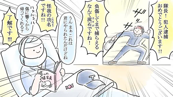 第二弾おまけ 