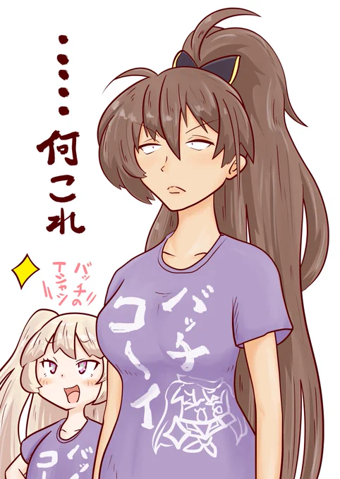 #みなさん3年前の今頃はどんな絵描いてましたか
ジャンバール描いてた 