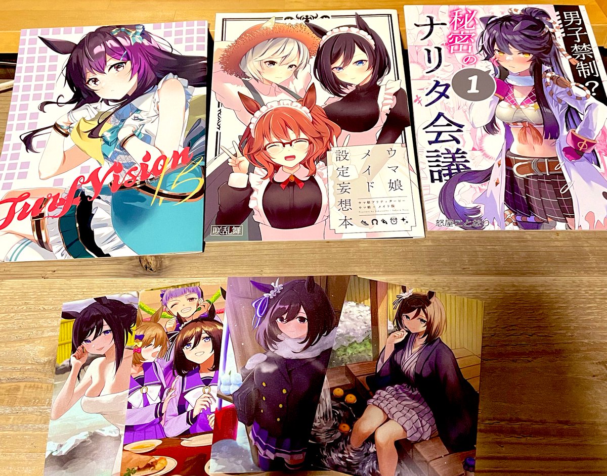 戦利品と頂き物たちー!!!!
みんな素晴らしいー!!!!!
今から拝読させていただきます!
グッズは飾ります! 