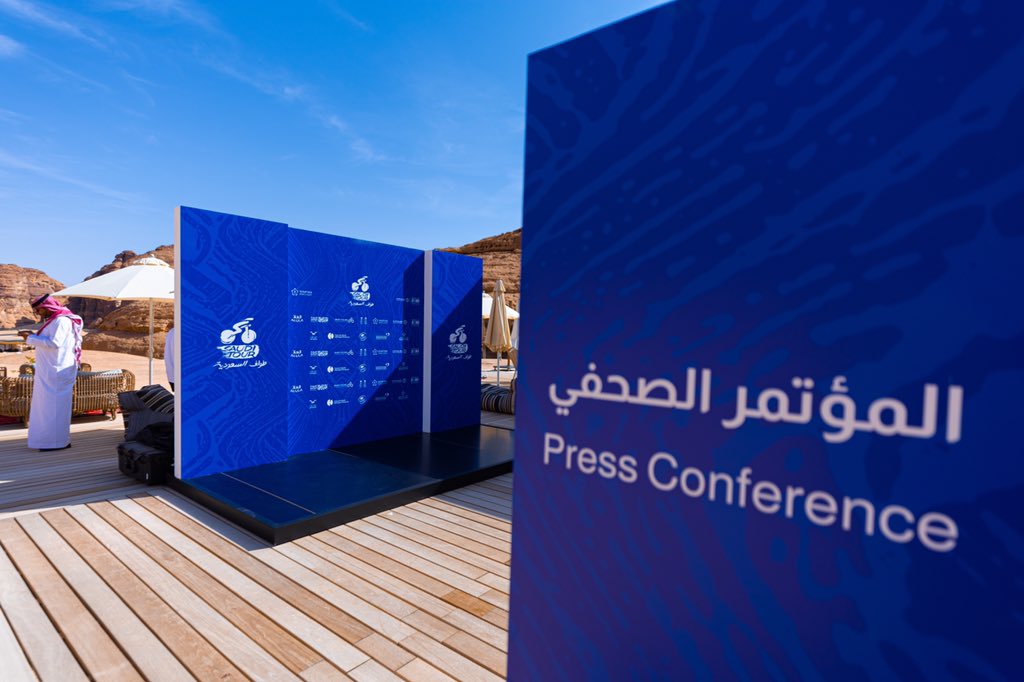 mosgovsa's tweet photo. 🎙️| بـــعد قليل .. المؤتمر الصحفي الخاص بـ #طواف_السعودية2023 🚴‍♂️

🎙️| Soon .. the press conference of the #SaudiTour https://t.co/db9jJS8Epz