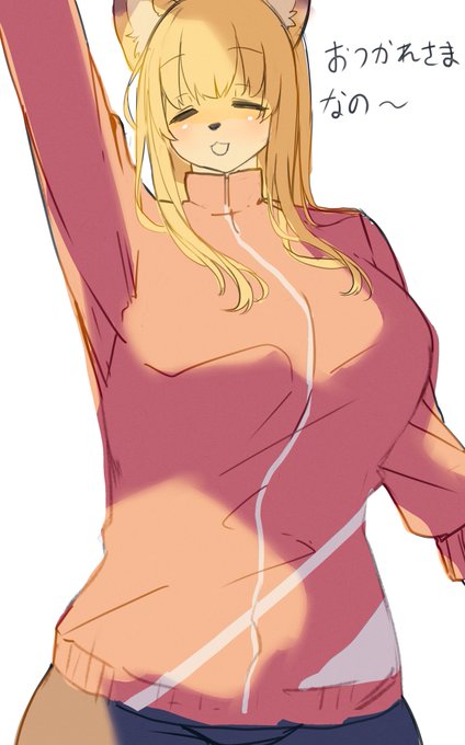 肉の日ということで脱ぐと別人みたいになる女の子を描きました🦊 