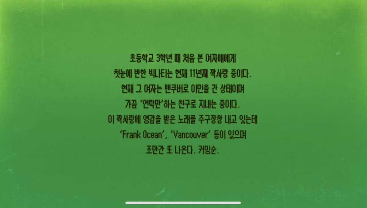 sdhfeed's tweet photo. “To the girl I met for the first time in 3rd grade,bigna,who fell in love at first sight, has been in a crush for 11 years now. She has now emigrated to Vancouver and is now a 'sometimes in touch' friend.I've been releasing songs inspired by this one-sided love.— https://t.co/AROfIkqWE6