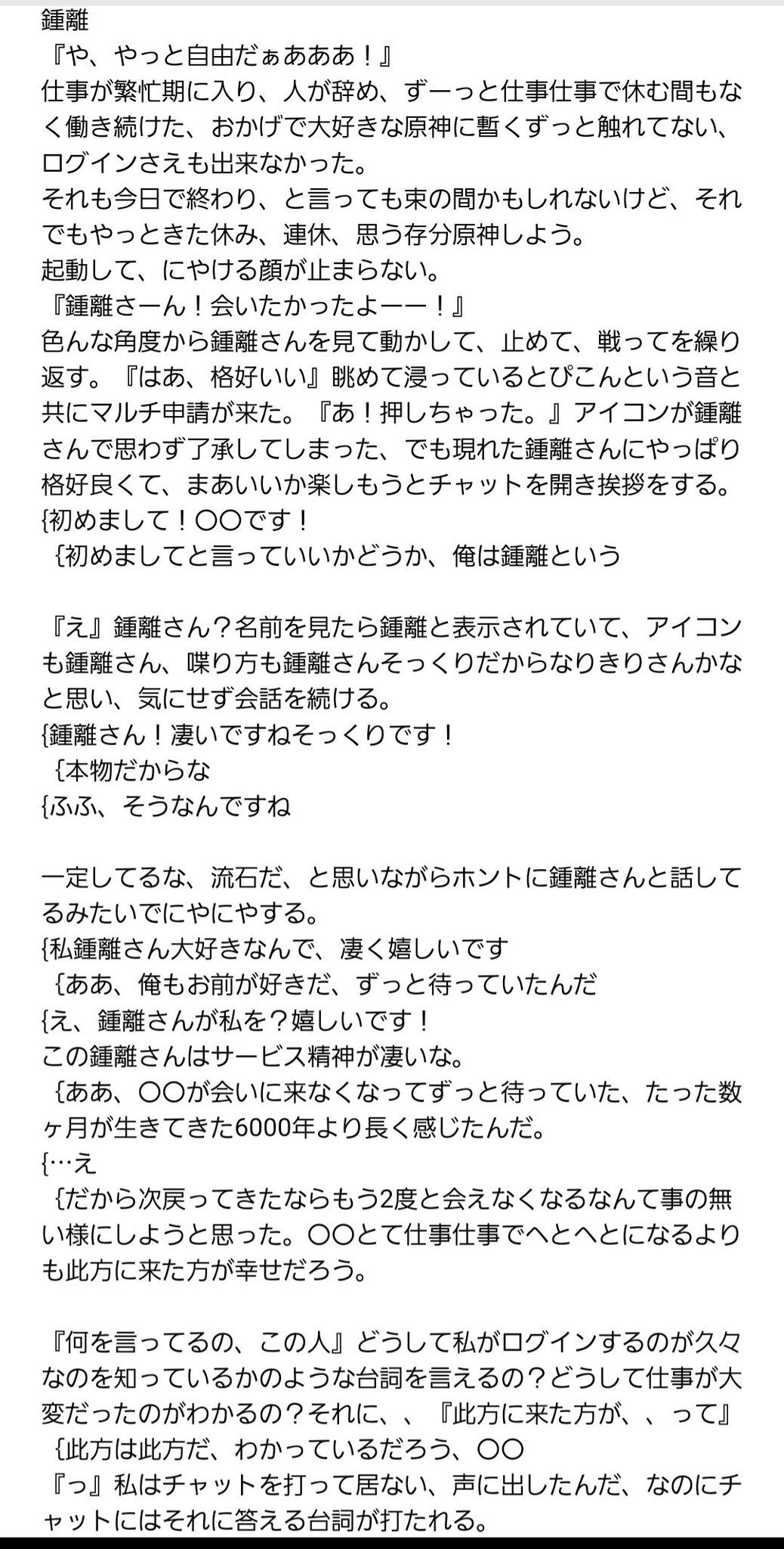はくとん様❤️おまとめ専用ページです。3/6まで♡ ちょび on X: 