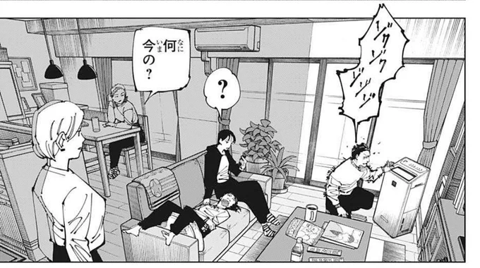 ファミレスバイトお兄ちゃん、この陰陽の別れが何を指し示すのか気になる
モブ中のモブなのに 