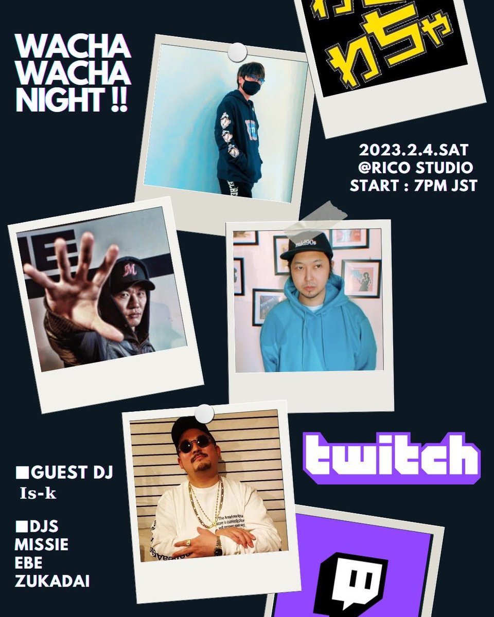 2/4(Sat)は<a href="/djmissie/">djmissie</a> さんのTwitchチャンネル(twitch.tv/djmissie)にて配信されるイベントに参加致します！

皆様スキルフルなDJ達なので是非Tune inしてください🎈