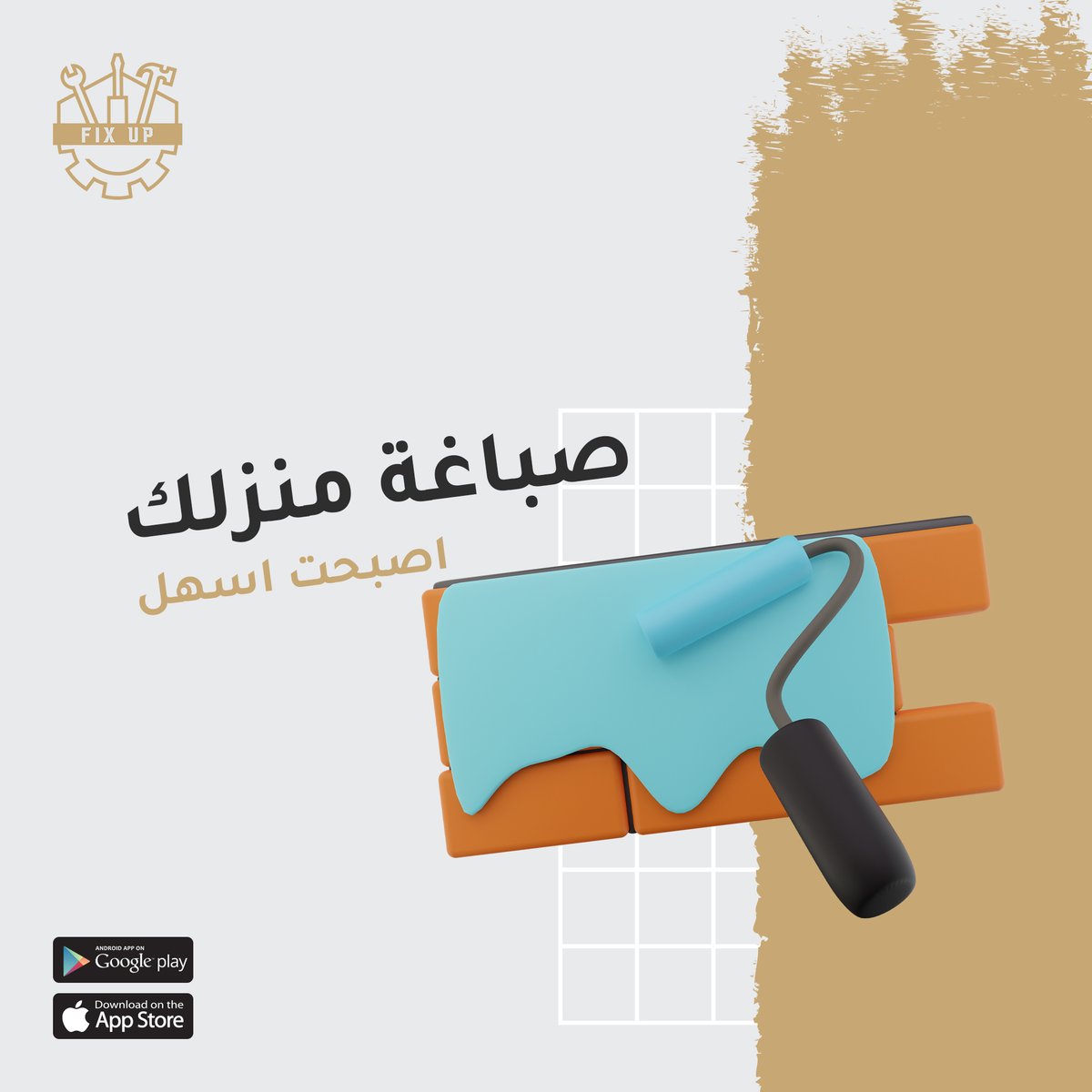 Fix Up (@appsfixup) / Posts / X