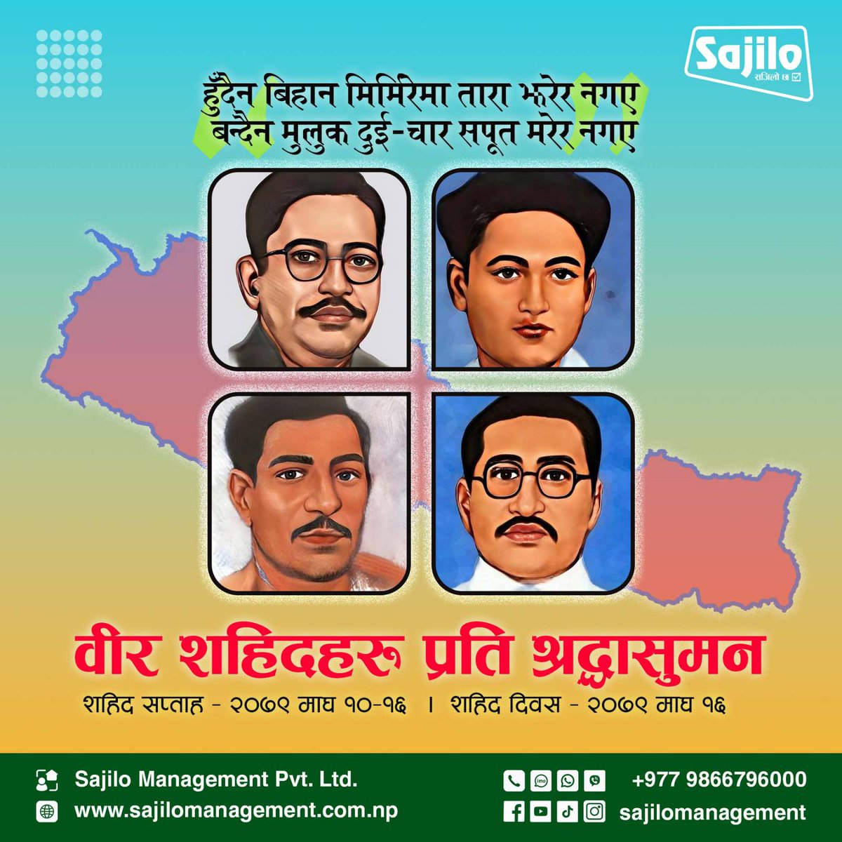 ahilekokhabar's tweet photo. “हुँदैन बिहान मिर्मिरेमा तारा झरेर नगए
बन्दैन मुलुक दुई-चार सपूत मरेर नगए”
- भुपि शेरचन
.....................................................
वीर शहिदहरू प्रति श्रद्धासुमन
#sahid #sahid_diwas2079#martyrs_day #Sajilo #sajilomanagement https://t.co/ntM6zucCzQ