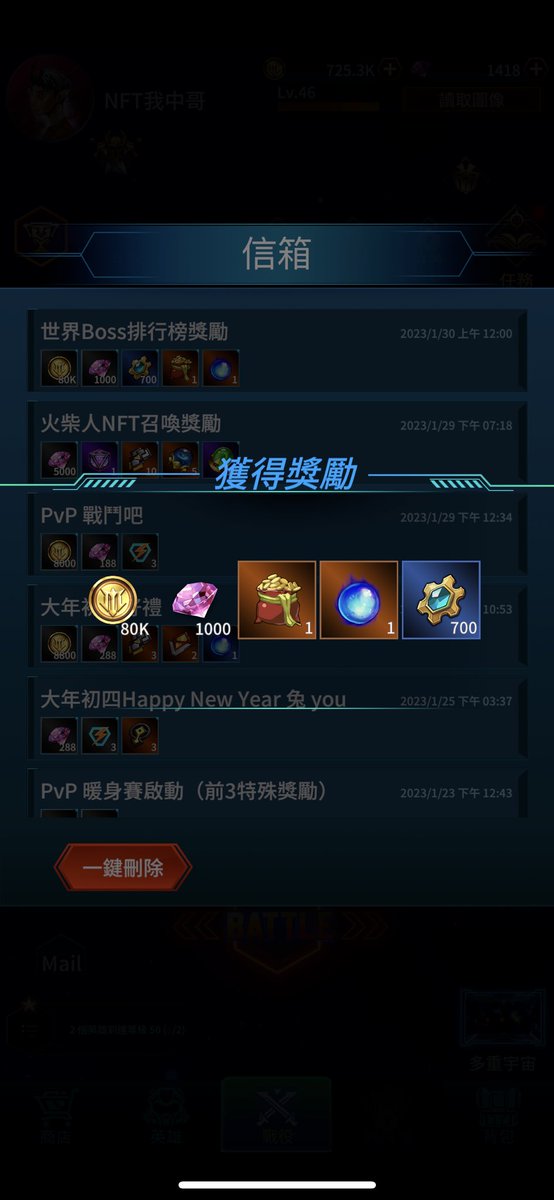 jerryhong100001's tweet image. 世界王第九名 歐耶
@CryptoWarframe