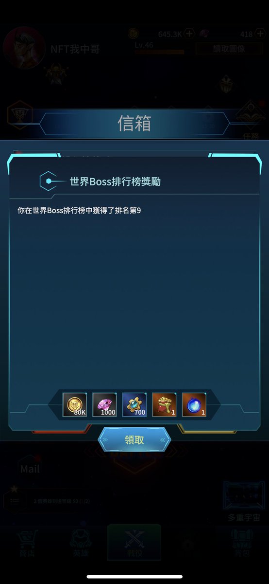 jerryhong100001's tweet image. 世界王第九名 歐耶
@CryptoWarframe