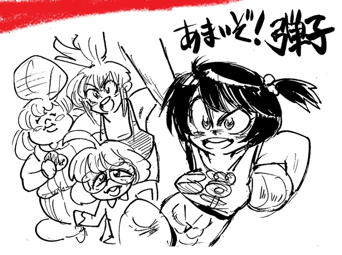 コロコロつながりやけエエやろ >弾子 