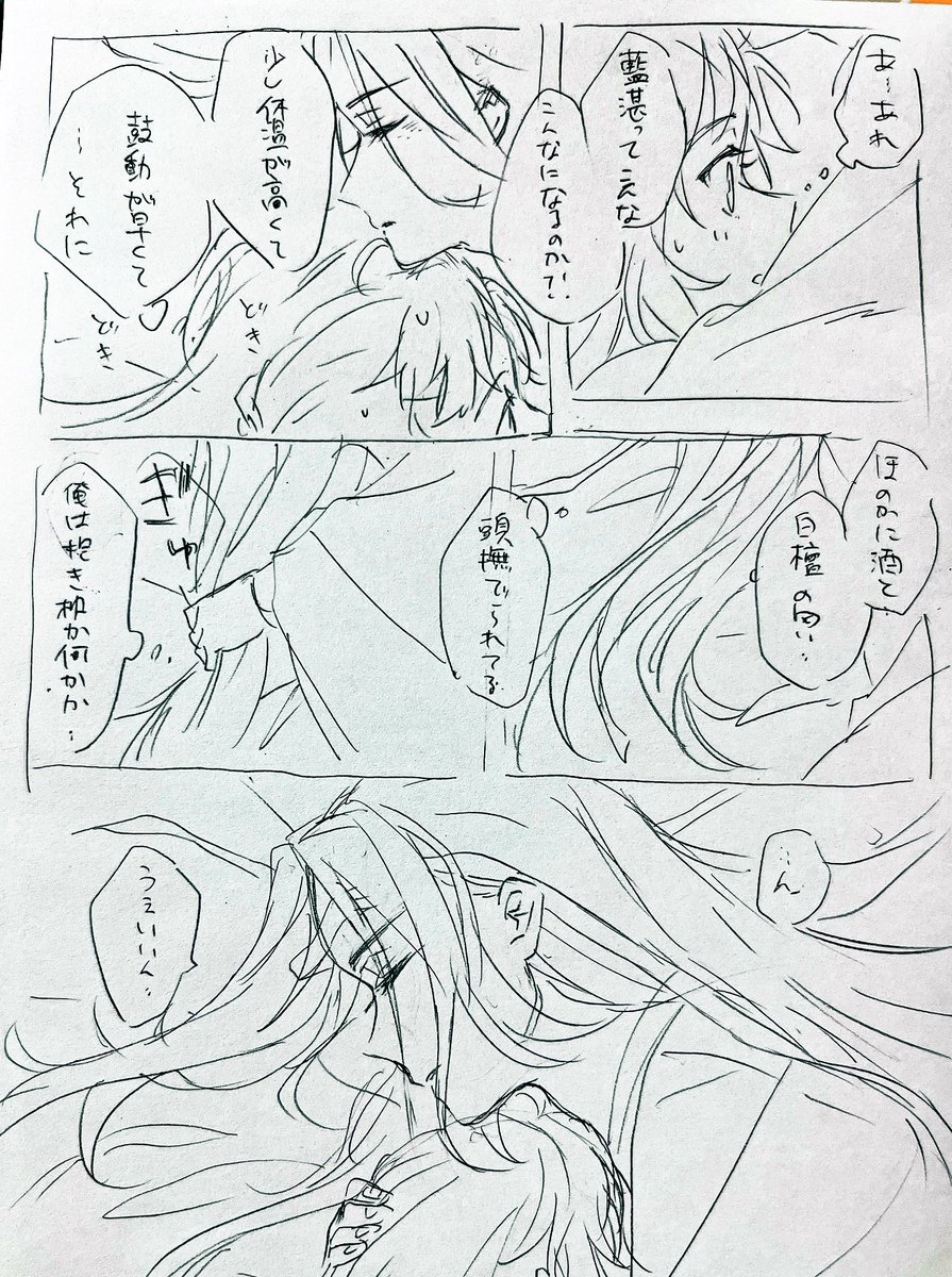 その後https://t.co/8CtE2UFu7Z 