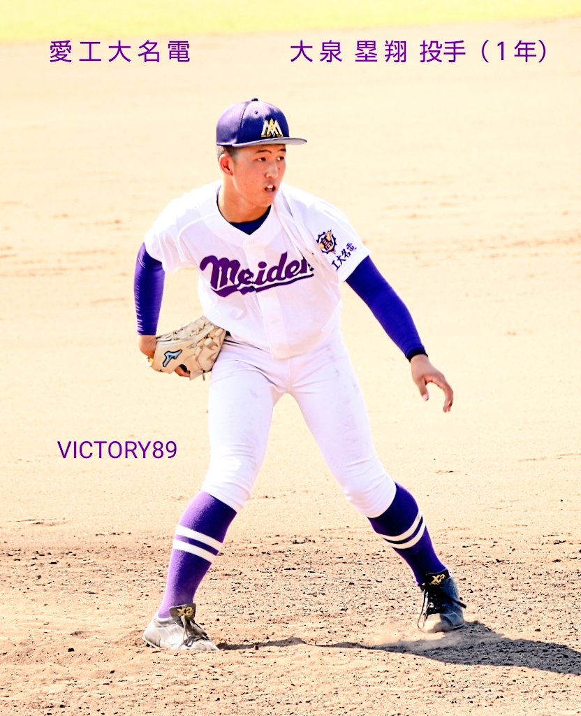 NIKE_VICTORY_89's tweet photo. 『志有る者は事竟に成る』
がんばれ
【愛知県高校球児＆ＭＧ】
第１０５回
全国高等学校野球選手権
#記念愛知大会 

2023年1月30日 ㈪ ～
#組み合わせ抽選会
6月17日 ㈯ まで
あと【139日】

#開幕 #開会式
7月1日   ㈯ まで
あと【152日】

#愛工大名電
#東邦
#中京大中京
#至学館
#高校野球 https://t.co/2aOsMRj9H2