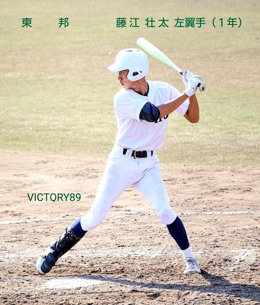 NIKE_VICTORY_89's tweet photo. 『志有る者は事竟に成る』
がんばれ
【愛知県高校球児＆ＭＧ】
第１０５回
全国高等学校野球選手権
#記念愛知大会 

2023年1月30日 ㈪ ～
#組み合わせ抽選会
6月17日 ㈯ まで
あと【139日】

#開幕 #開会式
7月1日   ㈯ まで
あと【152日】

#愛工大名電
#東邦
#中京大中京
#至学館
#高校野球 https://t.co/2aOsMRj9H2