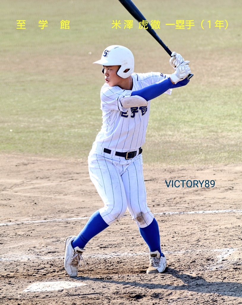 NIKE_VICTORY_89's tweet photo. 『志有る者は事竟に成る』
がんばれ
【愛知県高校球児＆ＭＧ】
第１０５回
全国高等学校野球選手権
#記念愛知大会 

2023年1月30日 ㈪ ～
#組み合わせ抽選会
6月17日 ㈯ まで
あと【139日】

#開幕 #開会式
7月1日   ㈯ まで
あと【152日】

#愛工大名電
#東邦
#中京大中京
#至学館
#高校野球 https://t.co/2aOsMRj9H2