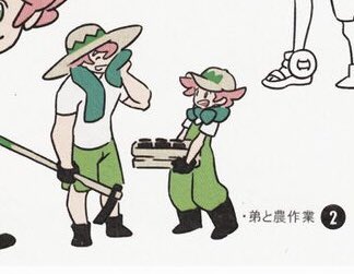 TeruTeruJiru's tweet photo. Remember Milo canonically has a little brother. He has never been given a name and so I named him.
I call him Otis. I accept no alternatives lol.
#PokemonSwordShield #PokemonMilo #PokemonHC https://t.co/5GEx7WjOsg