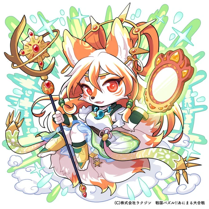 【お知らせ】「戦国パズル!!あにまる大合戦」『ステップアップガチャ』に登場しています「5新・天照」「6新・天照皇大神」「7新・太陽神・天照皇大神」イラスト担当させていただきました!よろしくお願いします( 1/31 23:59まで) #パズあに 