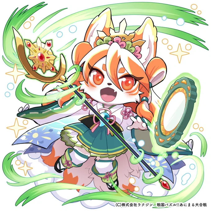 【お知らせ】「戦国パズル!!あにまる大合戦」『ステップアップガチャ』に登場しています「5新・天照」「6新・天照皇大神」「7新・太陽神・天照皇大神」イラスト担当させていただきました!よろしくお願いします( 1/31 23:59まで) #パズあに 