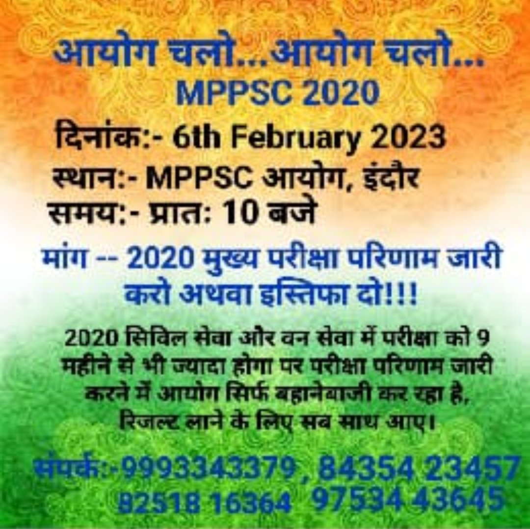 Bhaskarkalawat5's tweet photo. #mppsc_mains_result_2020 
#mpcm #modiji @PMOIndia @ChouhanShivraj https://t.co/WzH2VeJfa4