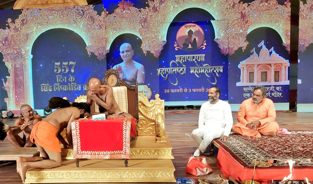 yogrishiramdev's tweet photo. अंतर्मना आचार्य श्री 108 प्रसन्नसागर जी महाराज के सदी के कठिनतम
496 दिन के निर्जला उपवास का महापारणा
557 दिन के एकांतवास में अखंड मौन की महासाधना के बाद दर्शन कर अभिभूत हूँ। https://t.co/x23NMGZy25