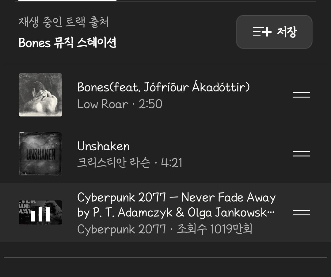 Ai 선곡. 소름돋는다 정말.